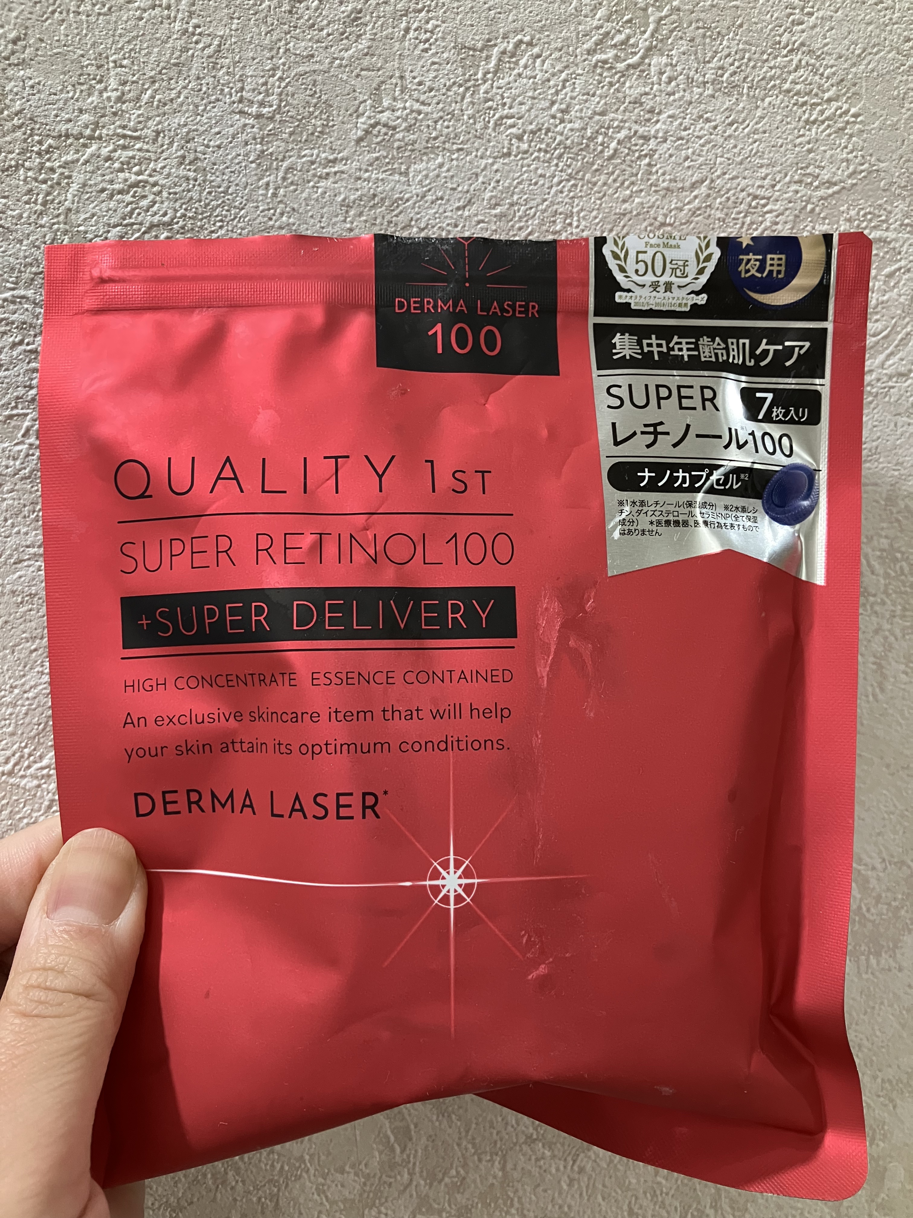 レチノールインテンスデイリーマスク/SOME BY MI/シートマスク・パックを使ったクチコミ（1枚目）