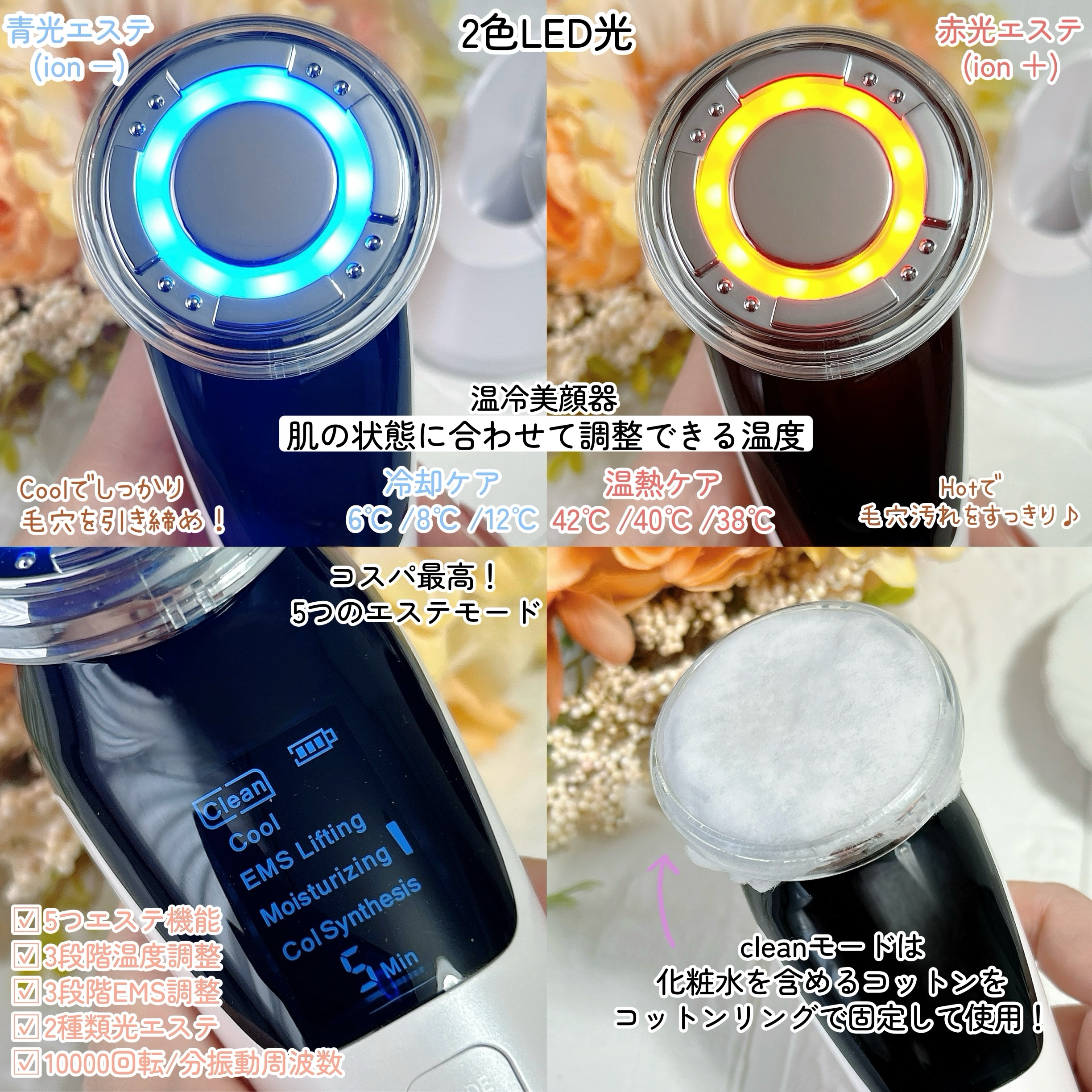 多機能温冷美顔器/ANLAN/美顔器・マッサージを使ったクチコミ（2枚目）