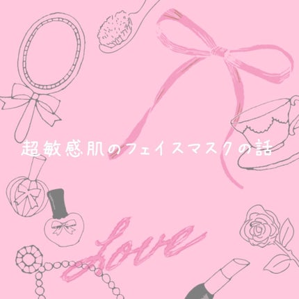 ルルルンピュア エブリーズ/ルルルン/シートマスク・パックを使ったクチコミ(1枚目)