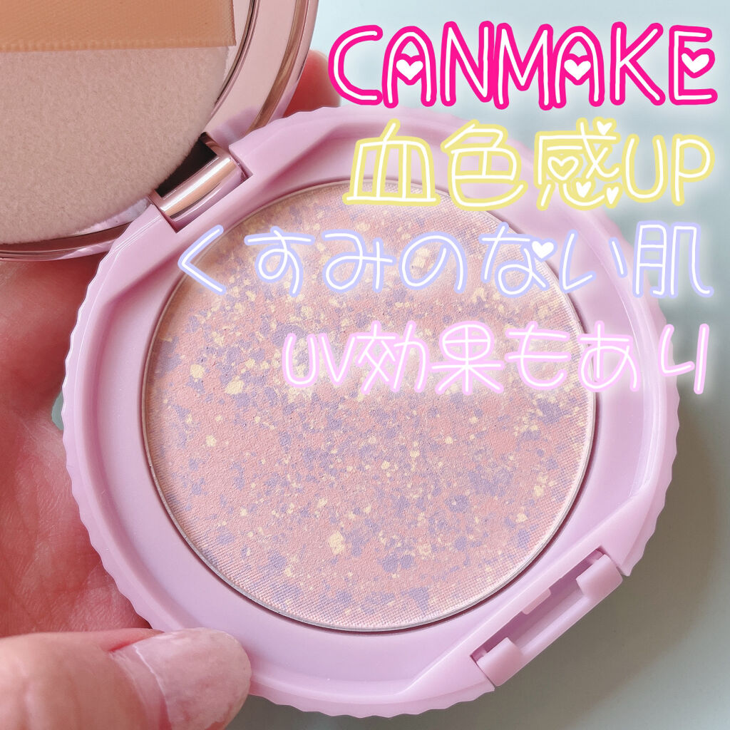 トランスペアレントフィニッシュパウダー SB シャイニーブーケ/キャンメイク/プレストパウダーを使ったクチコミ（1枚目）