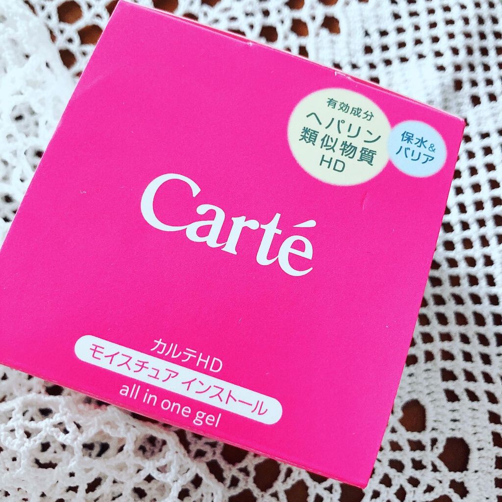 モイスチュア インストール/カルテHD/オールインワン化粧品を使ったクチコミ(6枚目)