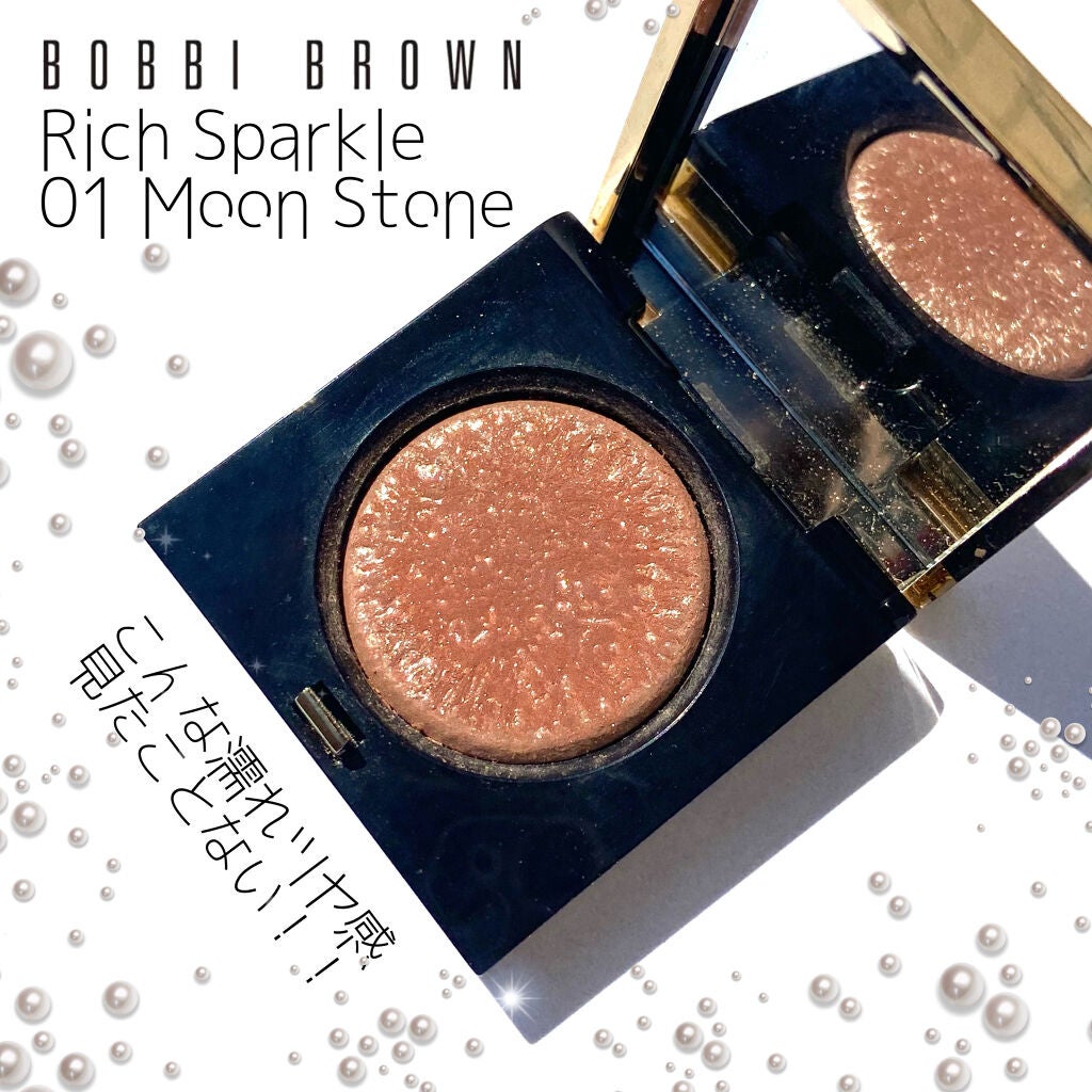 リュクスアイシャドウ/BOBBI BROWN/単色アイシャドウを使ったクチコミ(1枚目)