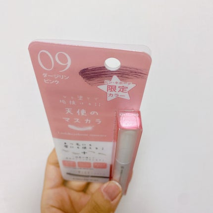 ラッシュ&アイブロウマスカラ/KIREI FACTORY/マスカラを使ったクチコミ(9枚目)