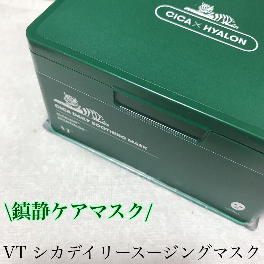 CICA デイリースージングマスク/VT/シートマスク・パックを使ったクチコミ（1枚目）