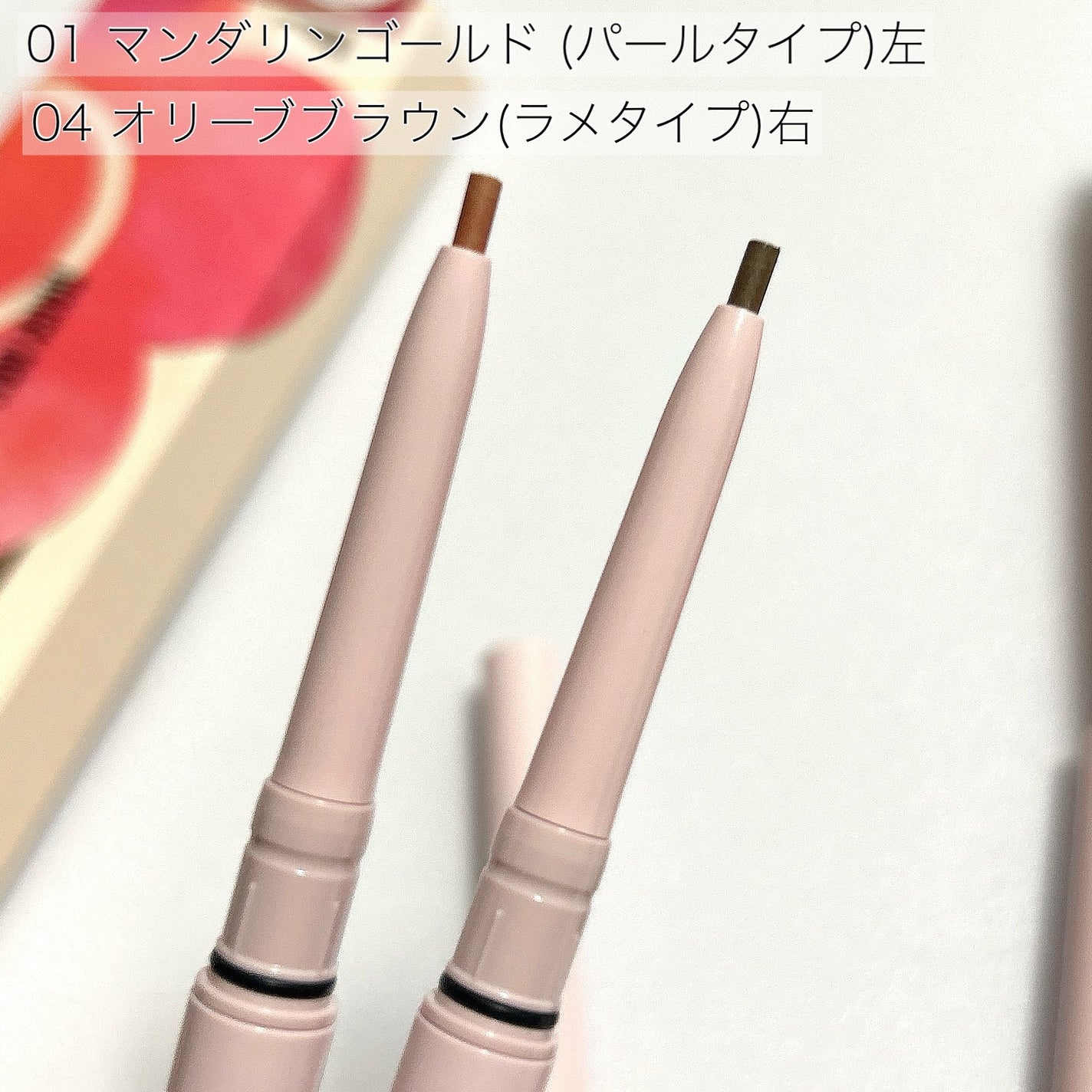 デイジードール クリーミーライナー/DAISY DOLL by MARY QUANT/ペンシルアイライナーを使ったクチコミ(2枚目)