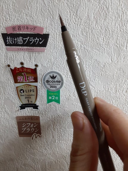 ã·ã«ããŒãªãããã¢ã€ã©ã€ããŒWP/D-UP/ãªãããã¢ã€ã©ã€ããŒã䜿ã£ãã¯ãã³ãïŒ4æç®ïŒ