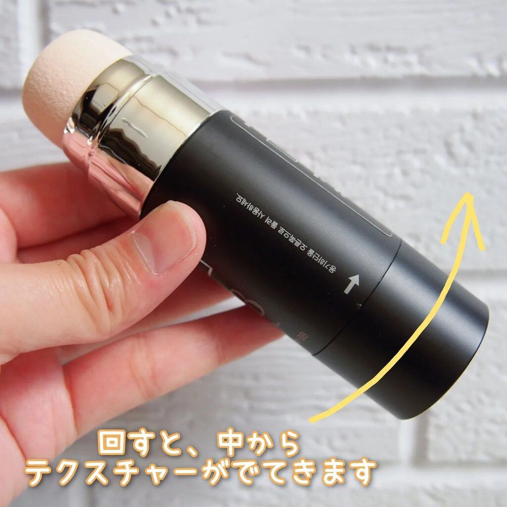 スキンソリューションBB/FAU/BBクリームを使ったクチコミ（3枚目）