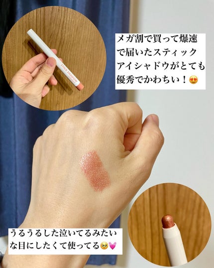 みそだんごちゃん on LIPS 「メガ割乙だよ!スキンケアオタだがメイクはうまくない私なんでもか..」(4枚目)