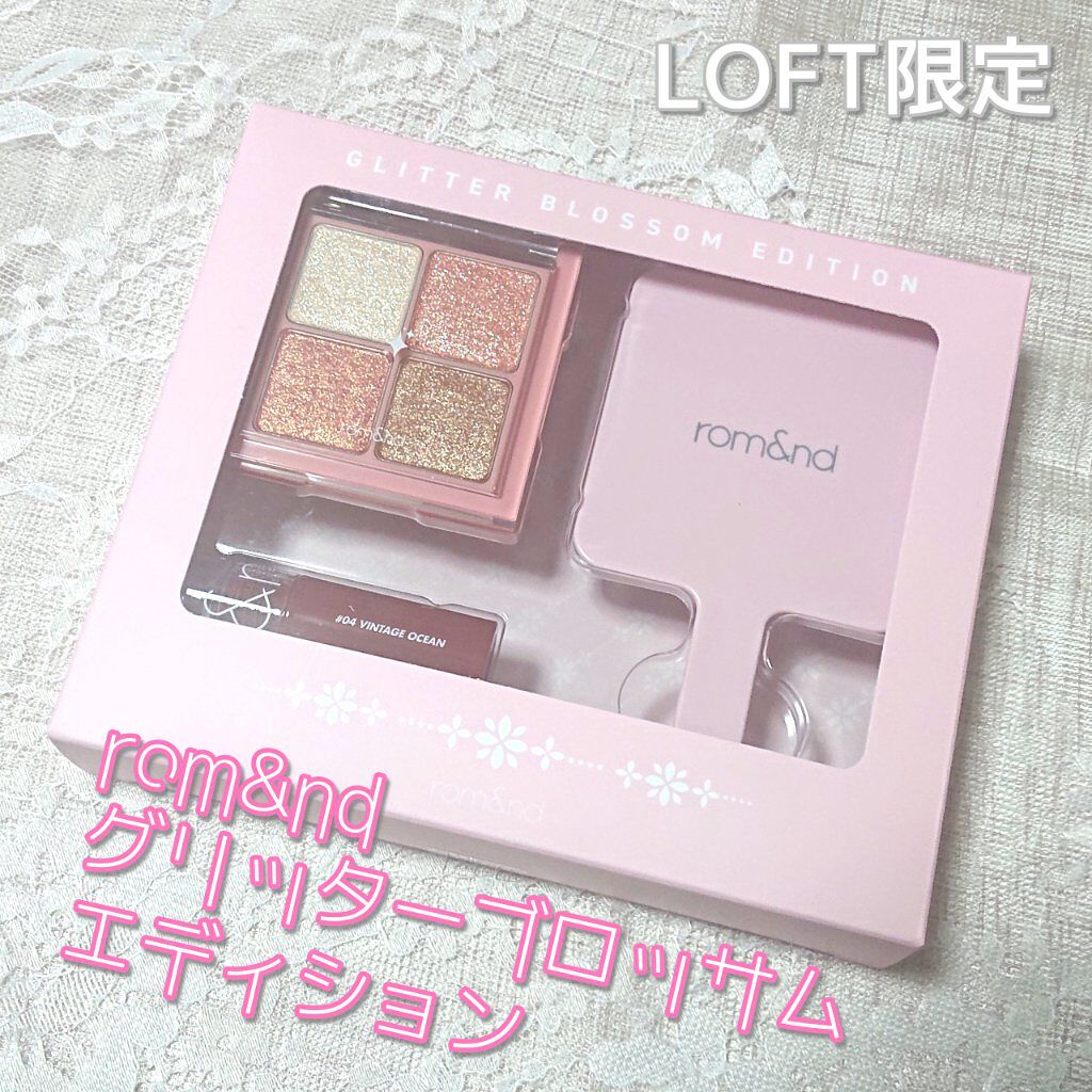 ベターザンアイズ/rom&nd/アイシャドウパレットを使ったクチコミ（1枚目）