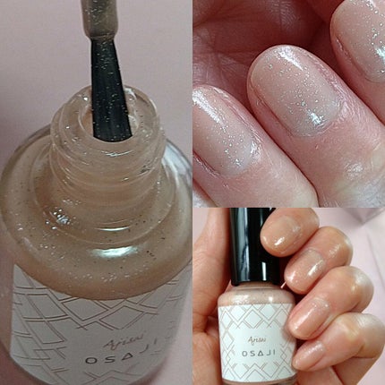 オサジ アップリフト ネイルカラー/OSAJI/マニキュアを使ったクチコミ(2枚目)