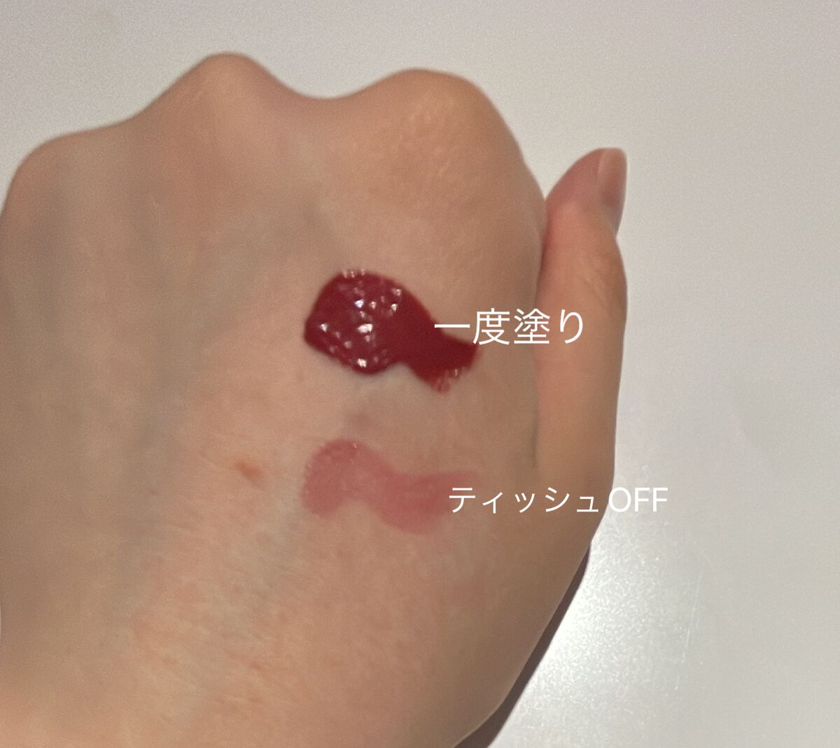 ジューシーリップティント/キャンメイク/口紅を使ったクチコミ(3枚目)