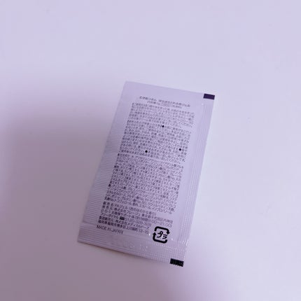 ぽろぽろとれる杏ジェル/フレージュ/ネック・デコルテケアを使ったクチコミ(2枚目)