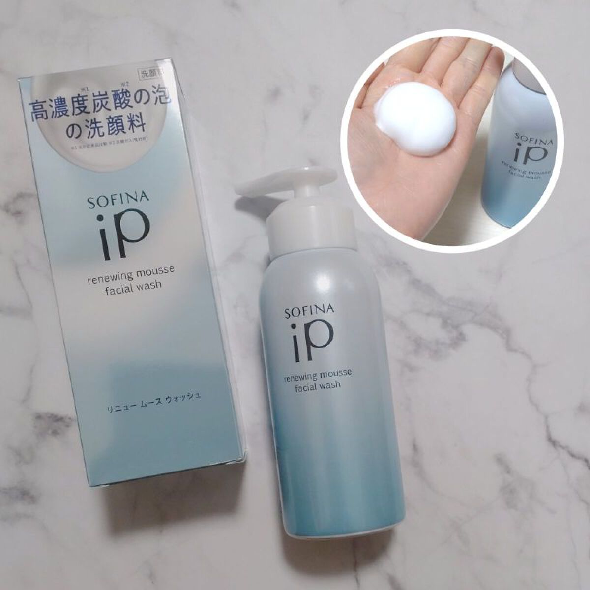ソフィーナ iP リニュー ムース ウォッシュ/SOFINA iP/泡洗顔を使ったクチコミ(1枚目)