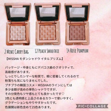 MISSHA モダンアイシャドウ イタルプリズムのクチコミ「溢れ出る透明感&高級感ʚ♡⃛ɞ

イタリア発の美しすぎるプチプラアイシャドウ🇮🇹

୨୧┈┈┈.....」（2枚目）