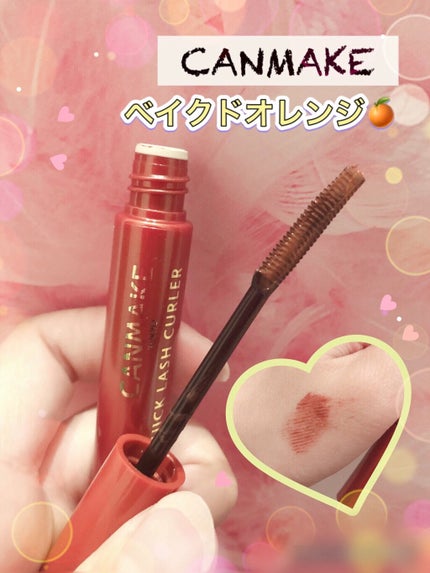 クイックラッシュカーラー/キャンメイク/マスカラ下地を使ったクチコミ(1枚目)