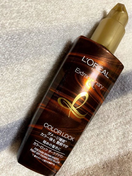 エルセーヴ エクストラオーディナリー オイル カラーロック ヘアオイル ダークブラウン/ロレアル パリ/ヘアオイルを使ったクチコミ(1枚目)
