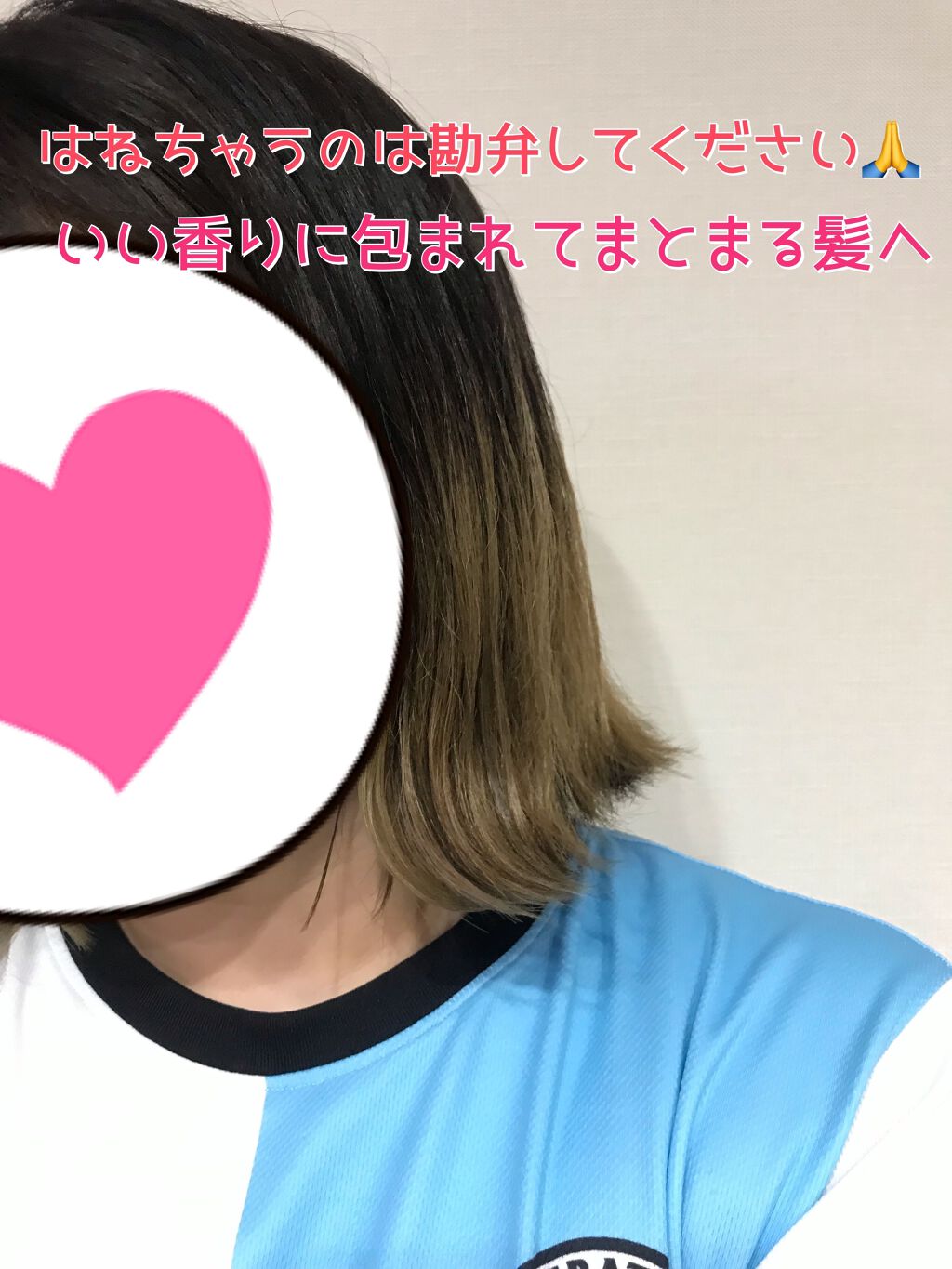 ミネラル リペアヘアオイル/mixim suppli/ヘアオイルを使ったクチコミ(2枚目)