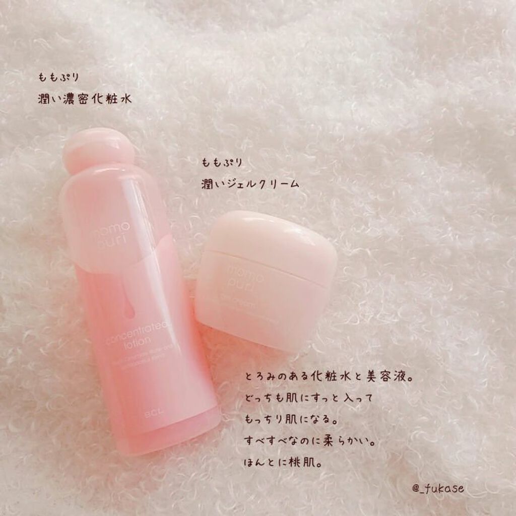 クナイプビオ オイル ローズ/クナイプ/ボディオイルを使ったクチコミ(3枚目)