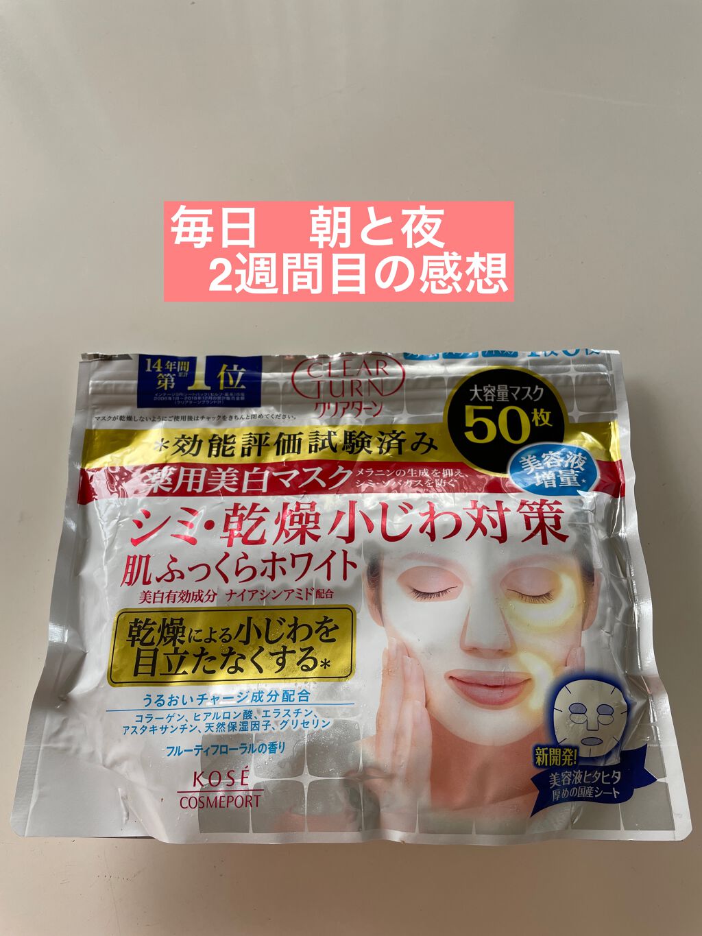 キャビスパ360/YA-MAN TOKYO JAPAN/ボディケア美容家電を使ったクチコミ（1枚目）