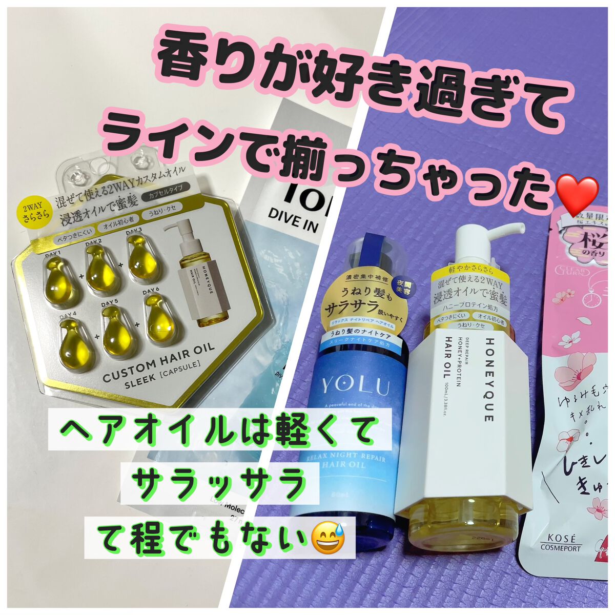 ディープリペア シャンプー モイスト／ヘアトリートメント モイスト/ハニーク/市販シャンプーを使ったクチコミ（2枚目）