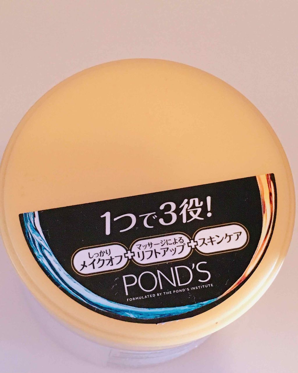 クリアフェイス クリームクレンジング/POND'S/クレンジングクリームを使ったクチコミ（2枚目）
