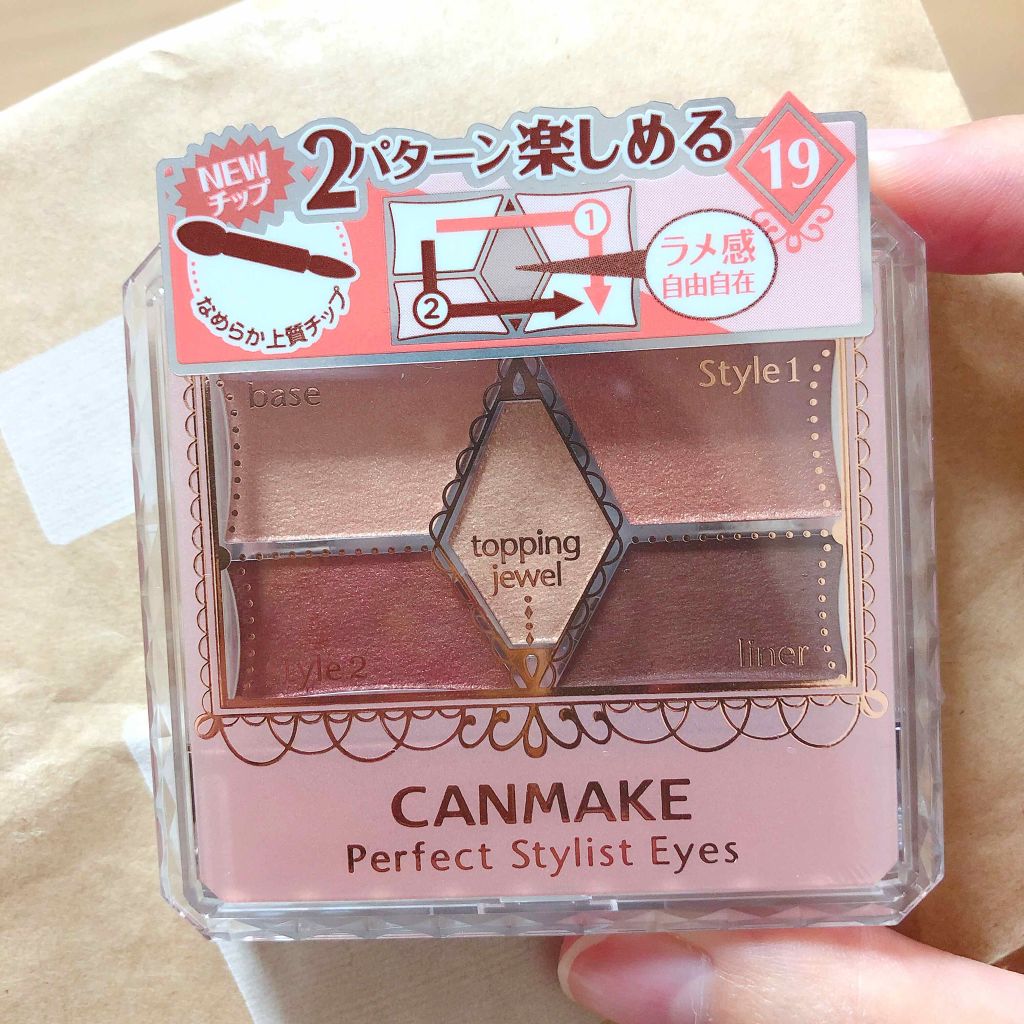 【旧品】パーフェクトスタイリストアイズ/キャンメイク/アイシャドウパレットを使ったクチコミ(1枚目)