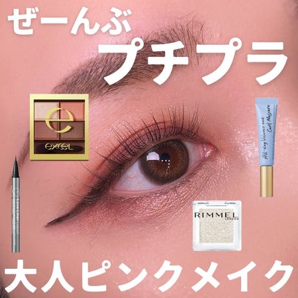 リキッドアイライナーR4/ラブ・ライナー/リキッドアイライナーを使ったクチコミ(1枚目)