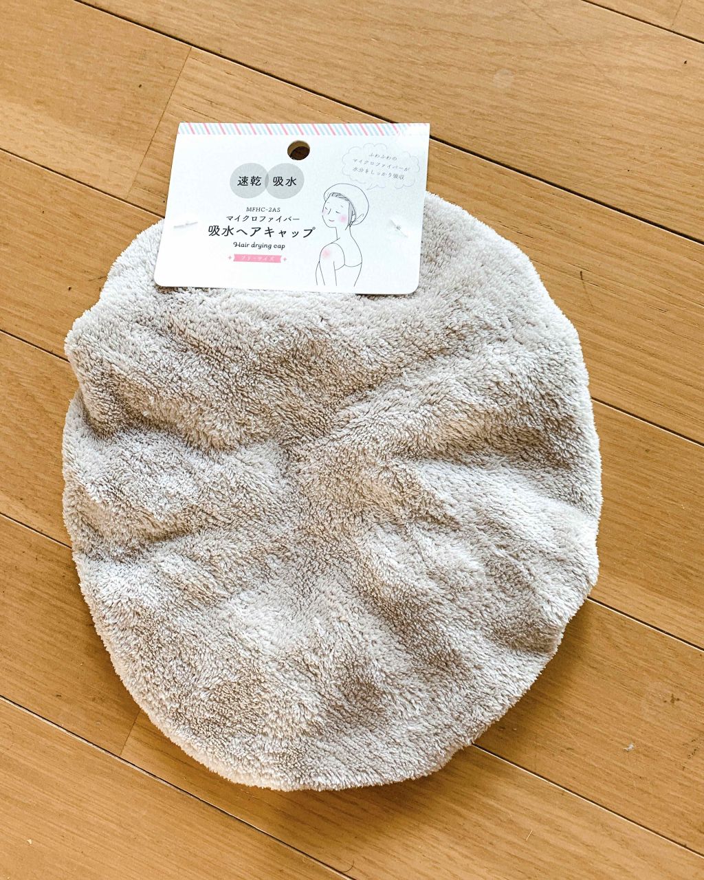 吸水ヘアキャップ/セリア/その他を使ったクチコミ(1枚目)
