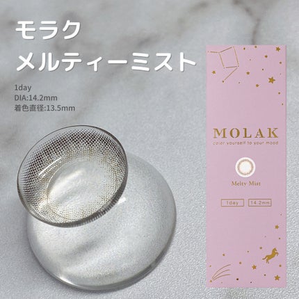 MOLAK 1day/MOLAK/ワンデー(1DAY)カラコンを使ったクチコミ(3枚目)