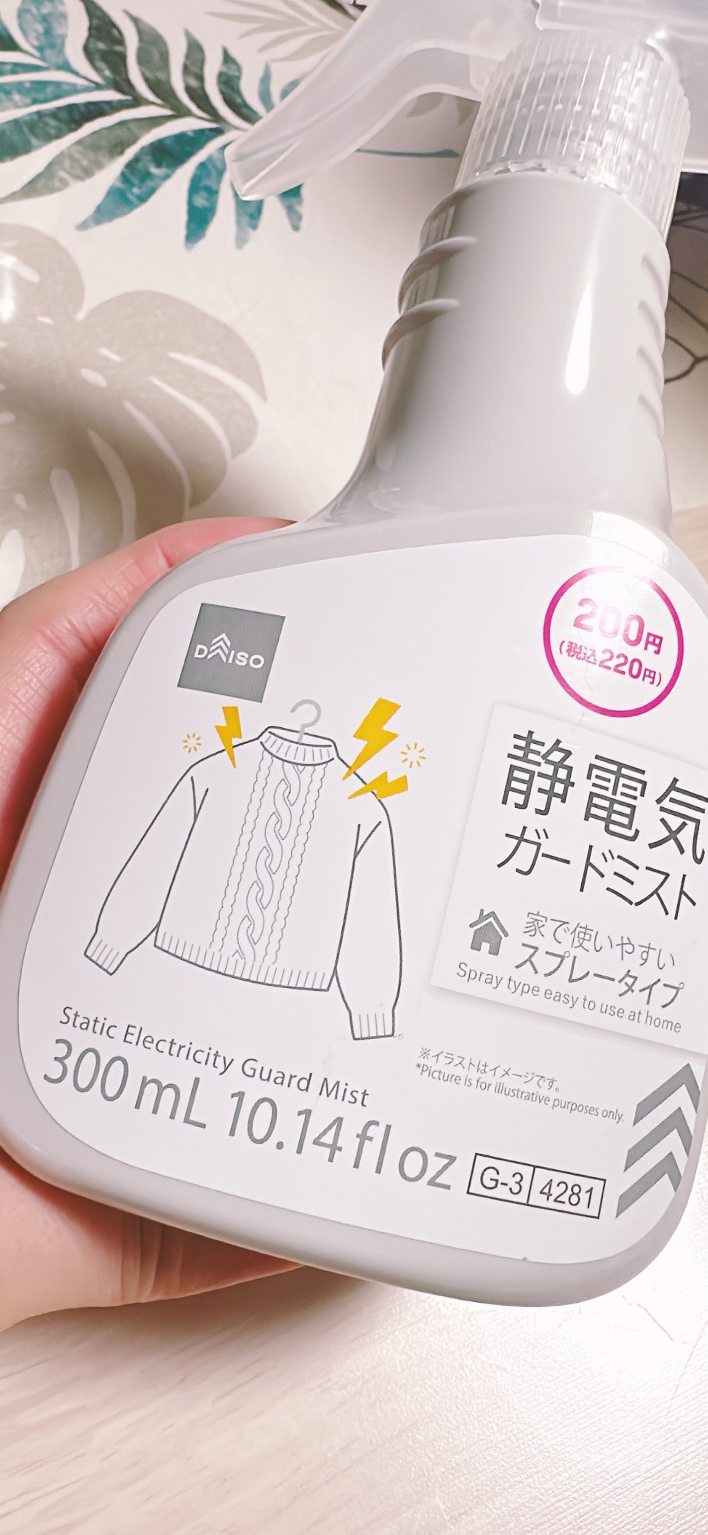 アイラッシュカーラー/セリア/ビューラーを使ったクチコミ(4枚目)