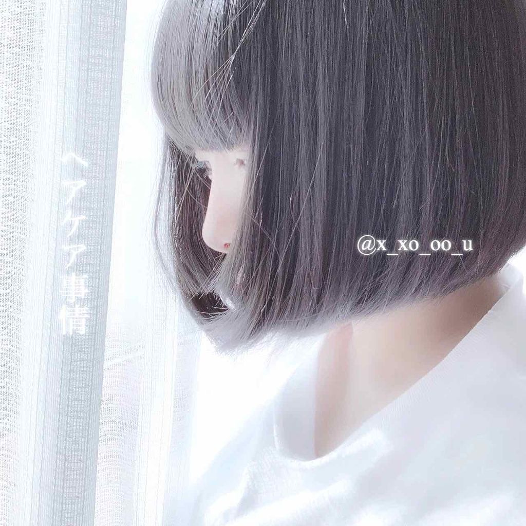 クレンジングシャンプー ナノサプリの口コミ この写真の髪型は姫カットボブです 2枚目は By うさぎ 10代後半 Lips