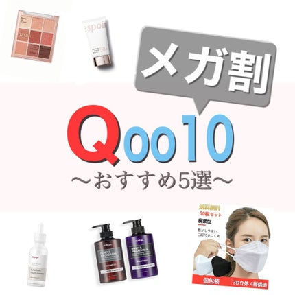 シャドウパレット/dasique/アイシャドウパレットを使ったクチコミ(1枚目)