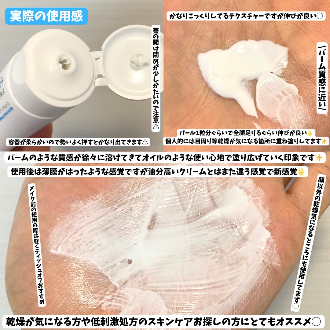 シカプラスト リペアクリーム B5+	/ラ ロッシュ ポゼ/フェイスクリームを使ったクチコミ（2枚目）