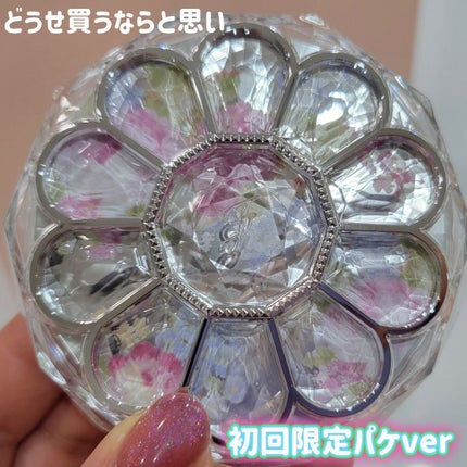 ジルスチュアート ブルームクチュール アイズ/JILL STUART/アイシャドウパレットを使ったクチコミ(4枚目)