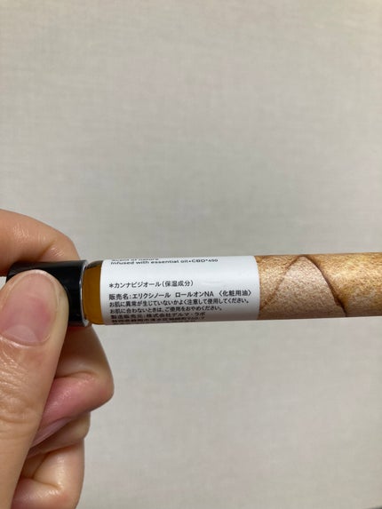 ボタニカルCBDフレグランス NAKED/エリクシノール/その他の画像