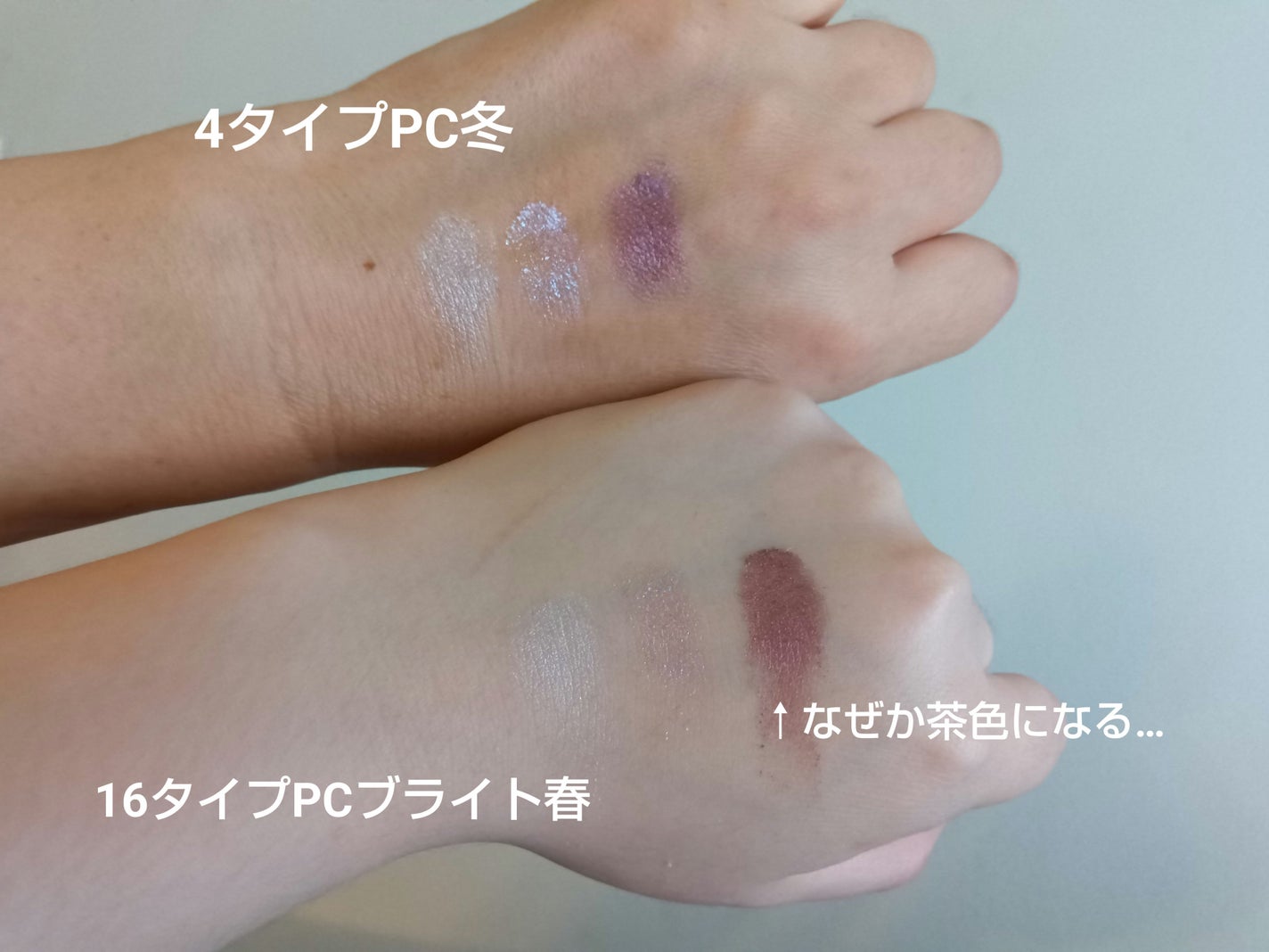 キラー アイ トリオ/Visée/アイシャドウパレットを使ったクチコミ(2枚目)