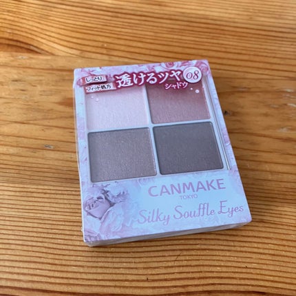 シルキースフレアイズ/キャンメイク/アイシャドウパレットを使ったクチコミ(2枚目)
