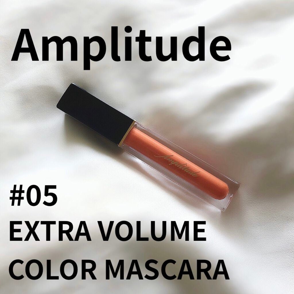 エクストラボリューム カラーマスカラ/Amplitude/マスカラを使ったクチコミ(1枚目)