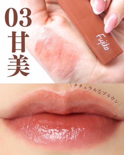 プランピーリップ/Fujiko/リップグロスを使ったクチコミ(3枚目)