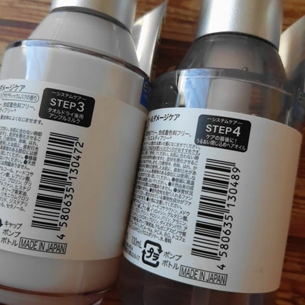 モイスト&ダメージケア アンプルミルク/ボンドプレックス/ヘアミルクを使ったクチコミ(4枚目)