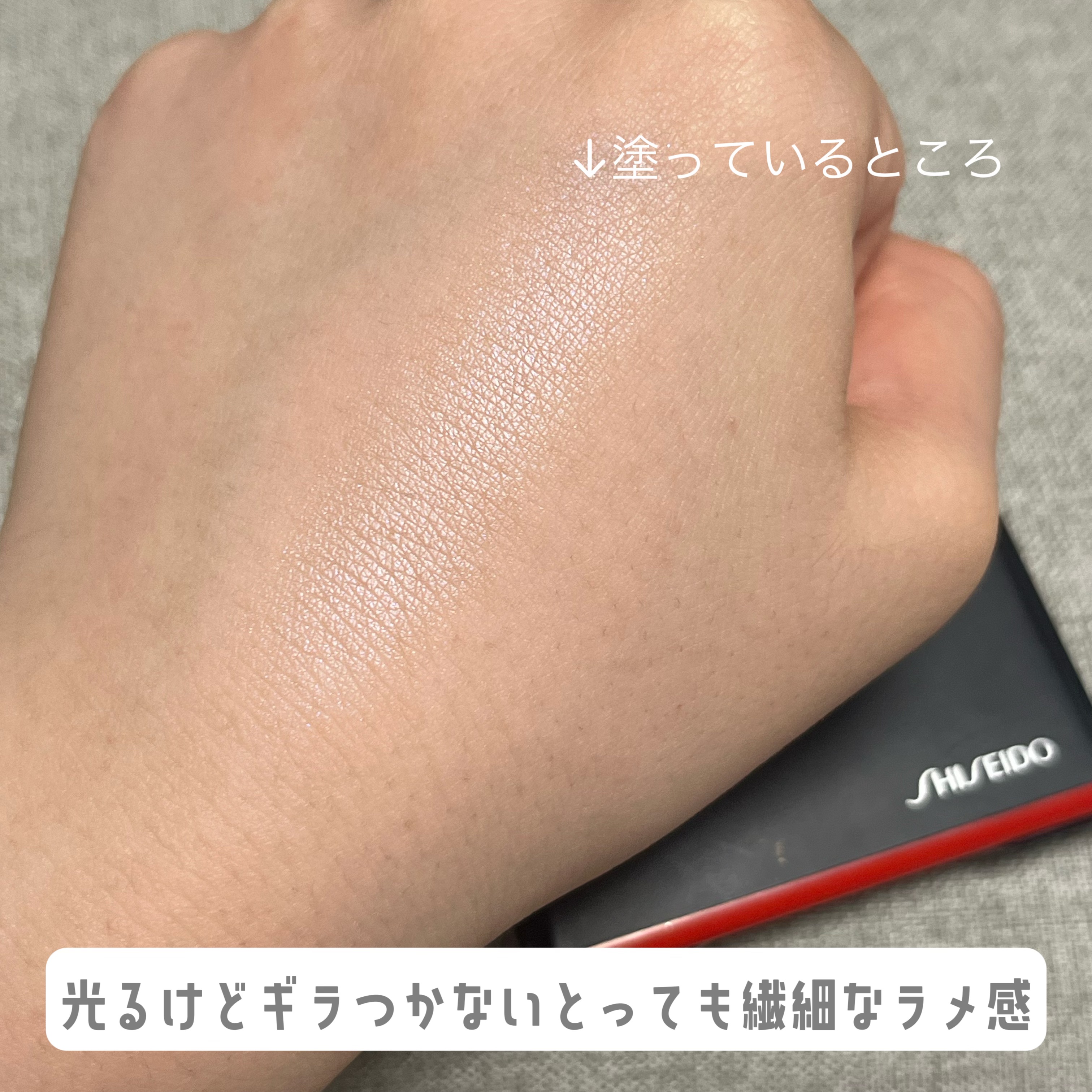 インナーグロウ チークパウダー/SHISEIDO/パウダーチークを使ったクチコミ（3枚目）