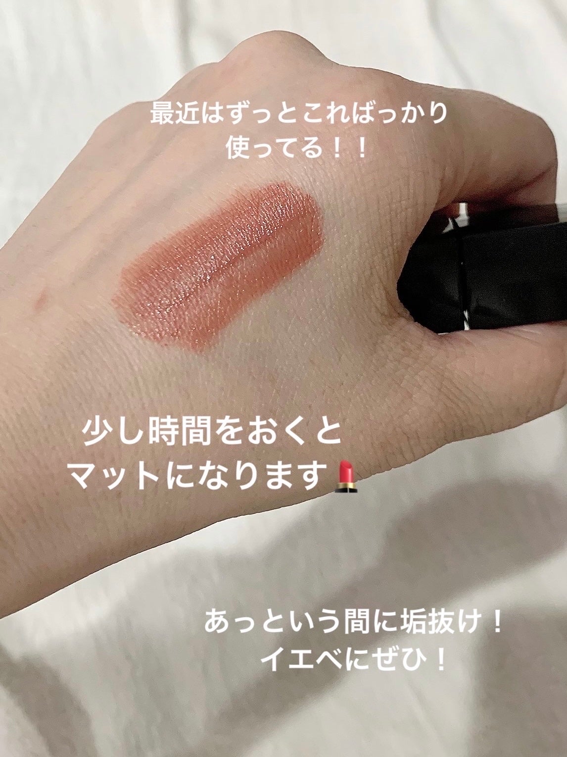 リップモンスター スフレマット/KATE/口紅を使ったクチコミ(2枚目)