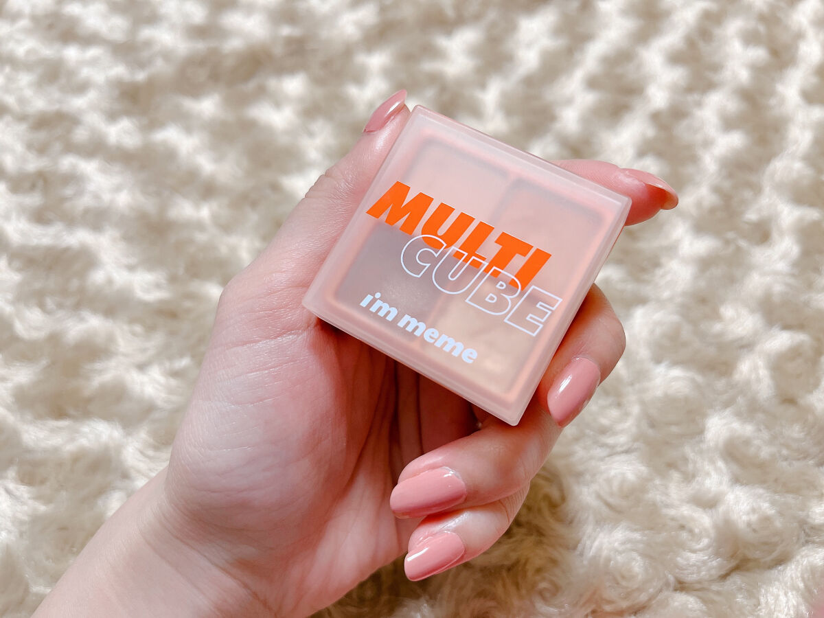 マルチキューブ/i’m meme/マルチパレットを使ったクチコミ（2枚目）