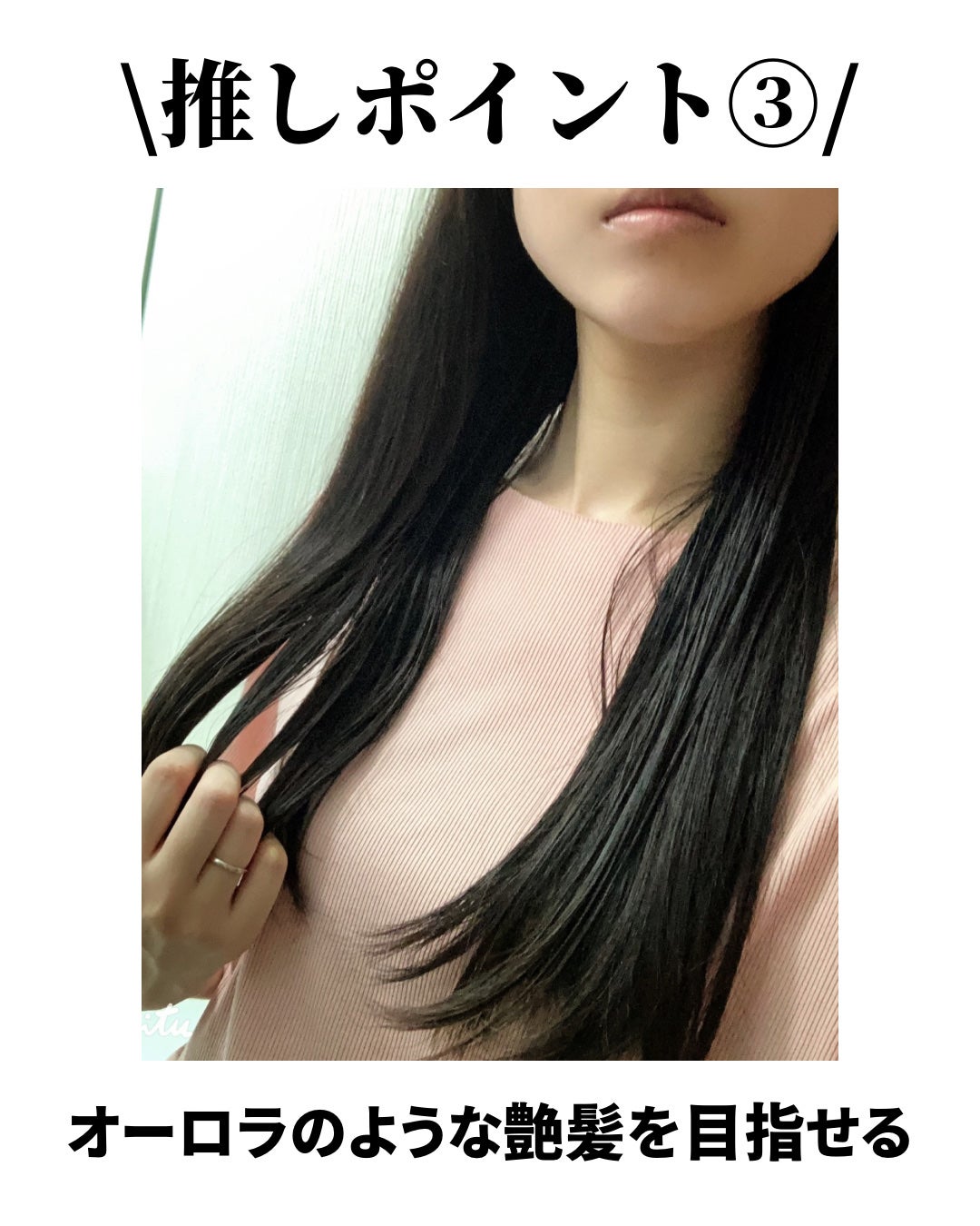 ヒリツ バランスリペアシャンプー/ヘアトリートメント オーロラ/hiritu/市販シャンプーを使ったクチコミ(4枚目)