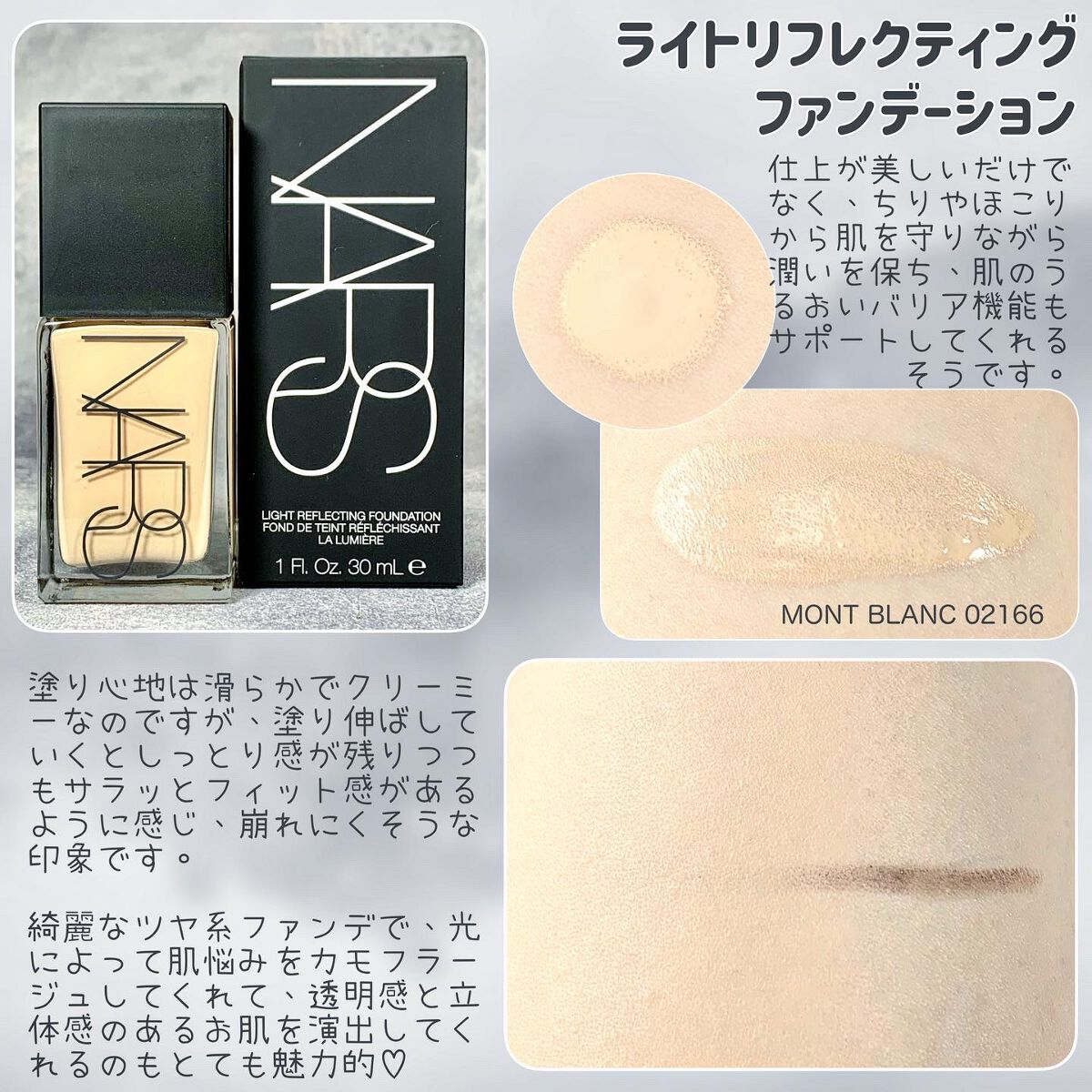 ラディアントクリーミーコンシーラー/NARS/リキッドコンシーラーを使ったクチコミ（2枚目）