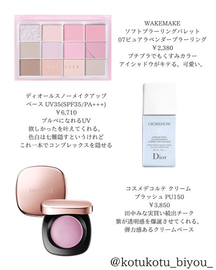 を使ったクチコミ(3枚目)