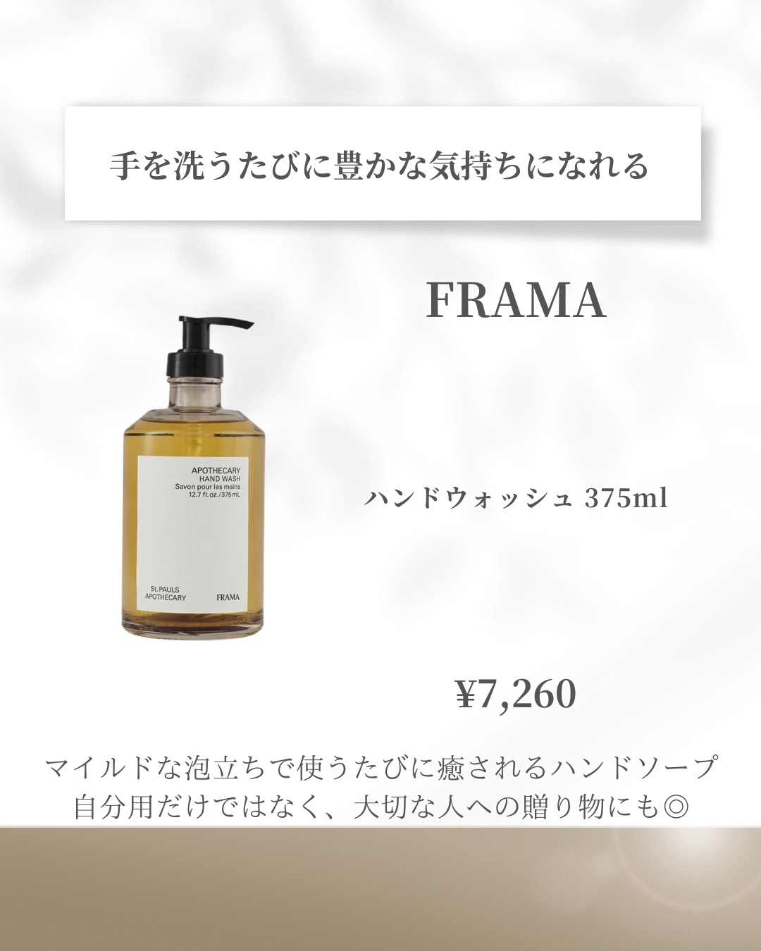 マインドフル シャンプー/SINN PURETÉ/市販シャンプーを使ったクチコミ（2枚目）