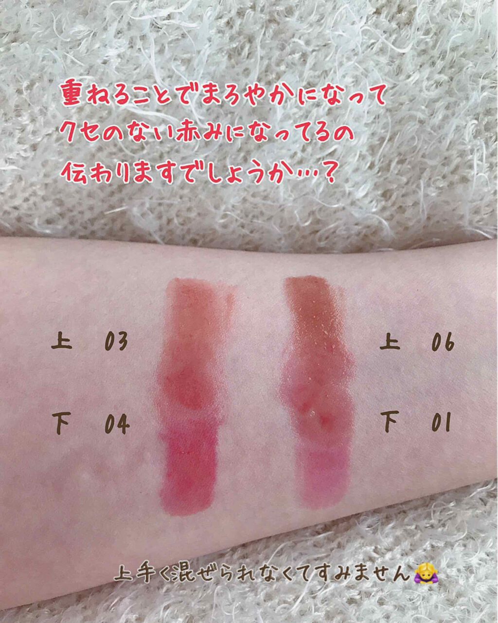 つやぷるリップR/b idol/口紅を使ったクチコミ(4枚目)