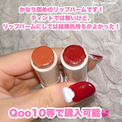 NEARBY Recharging Lip Balm/Hersteller/口紅を使ったクチコミ(5枚目)