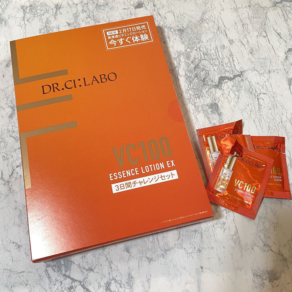 VC100ダブルリペアセラム/ドクターシーラボⓇ/美容液を使ったクチコミ（1枚目）